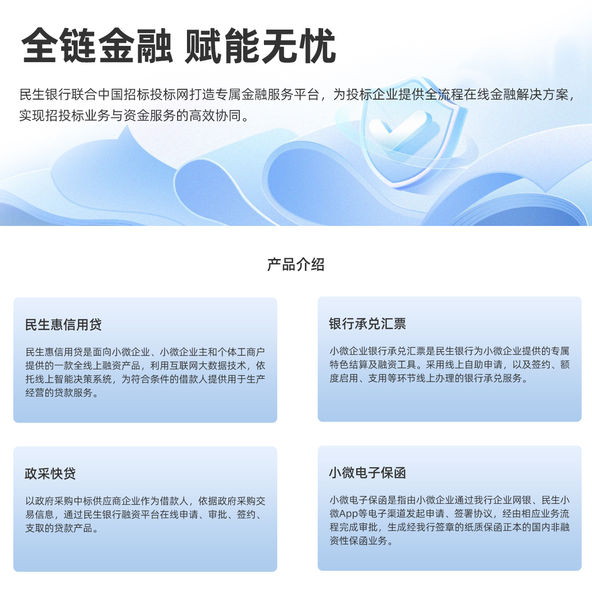 金融服务1.jpg